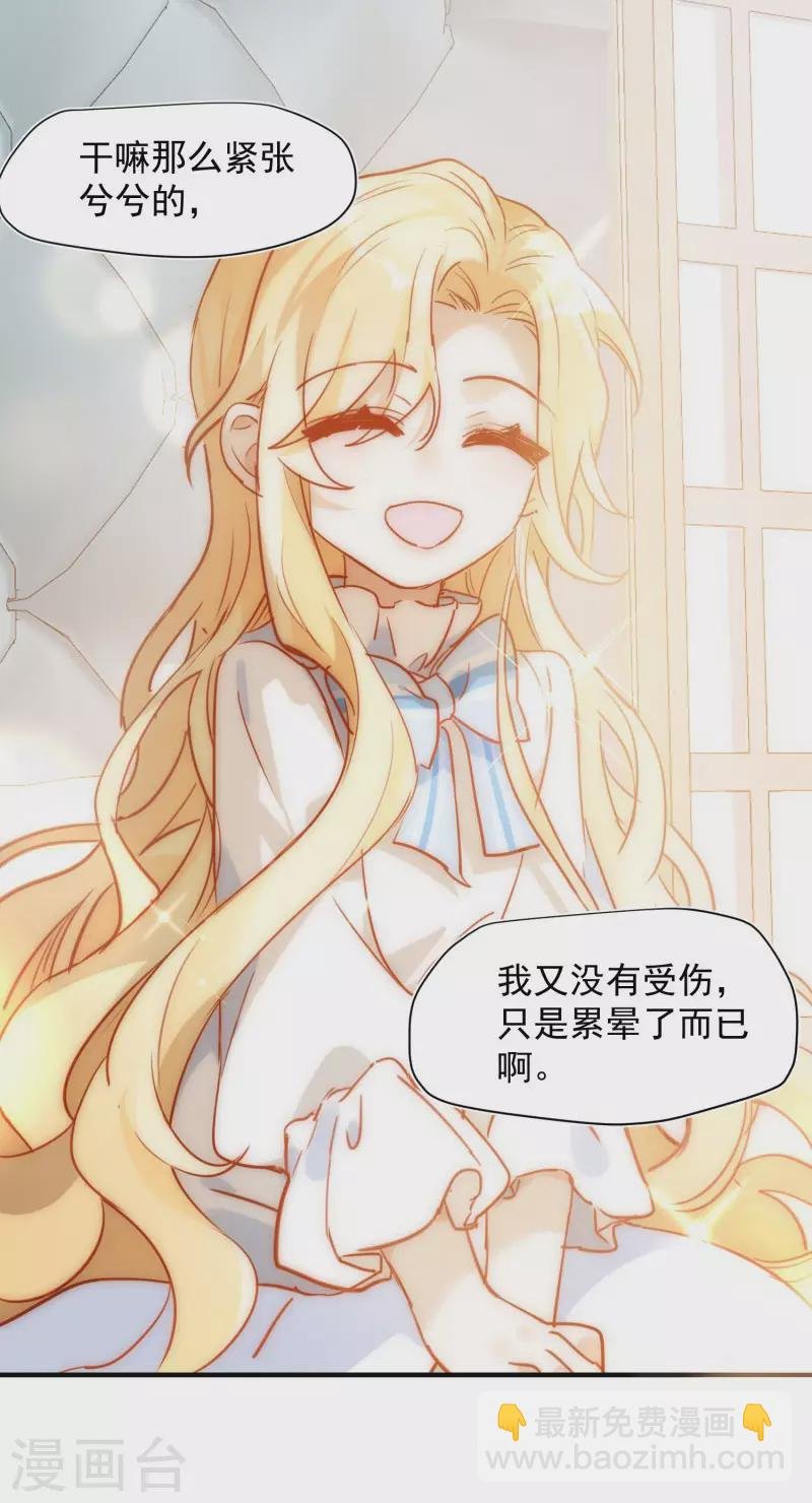 第65话 新的能力