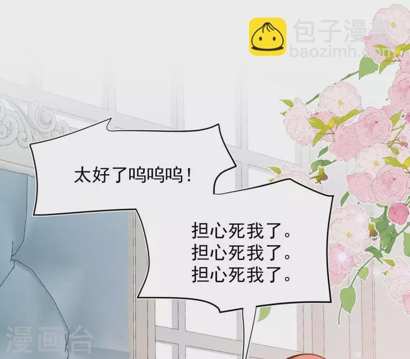 第65话 新的能力