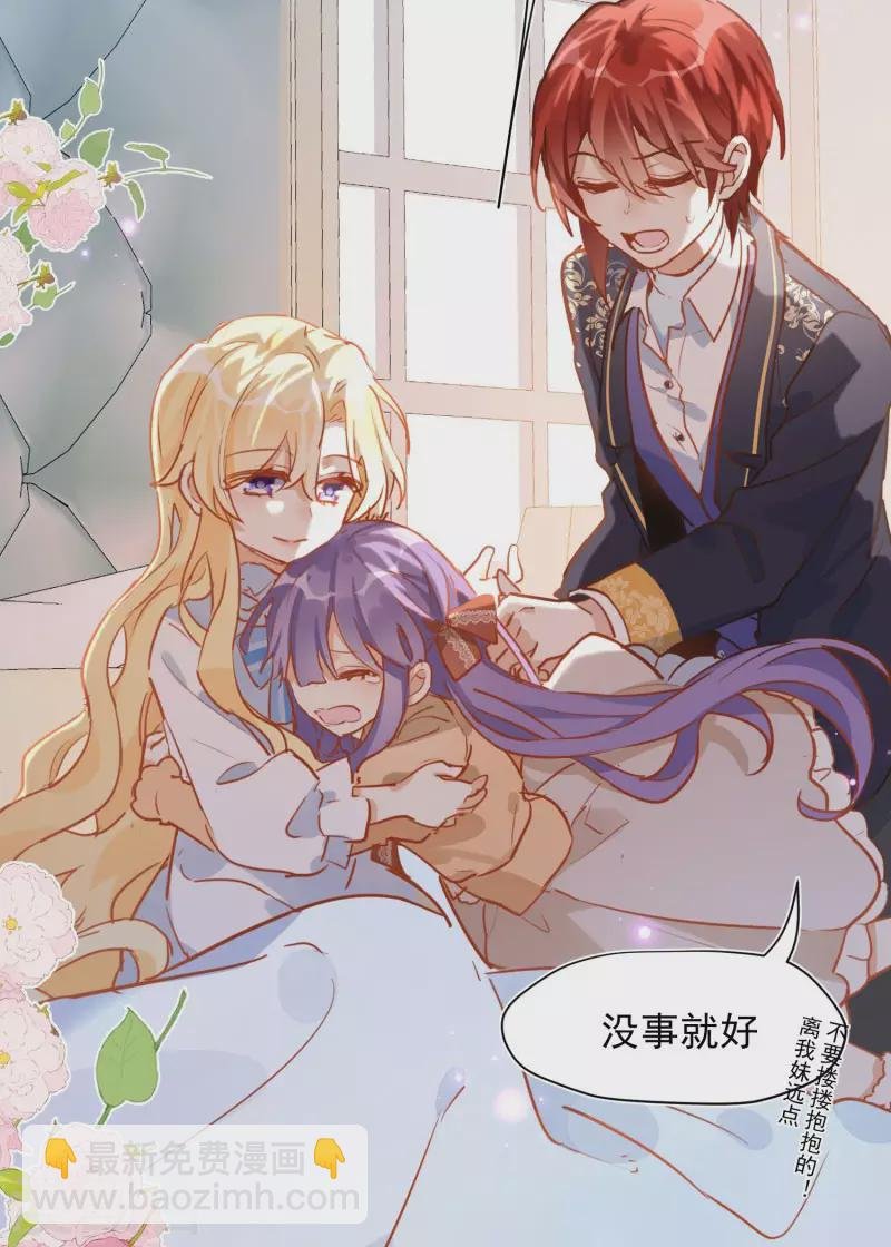 第65话 新的能力
