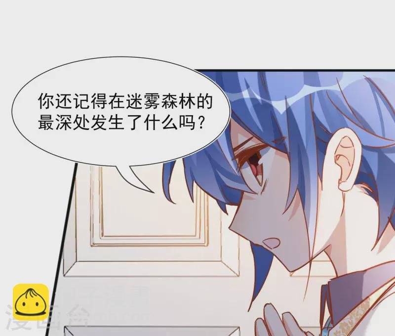 第65话 新的能力