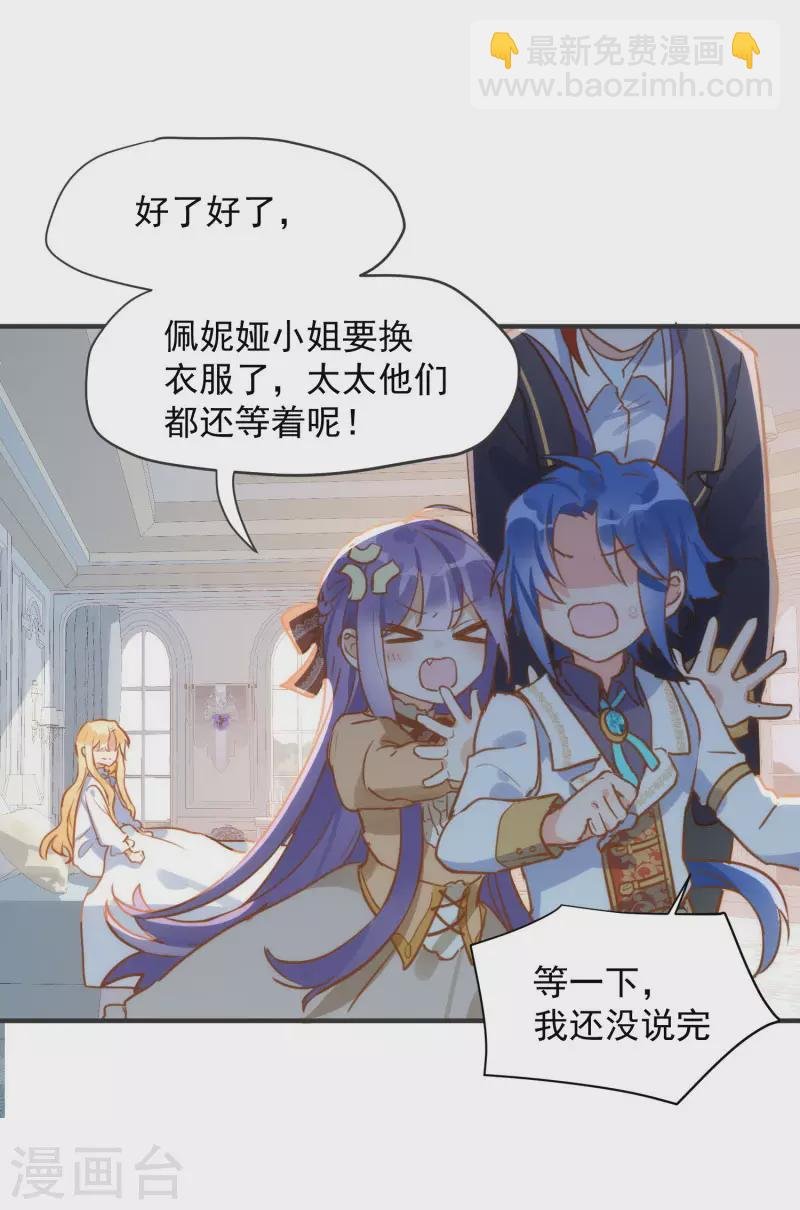 第65话 新的能力
