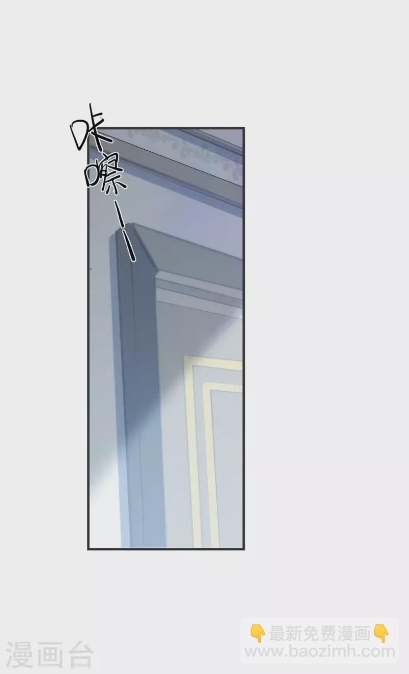 第65话 新的能力