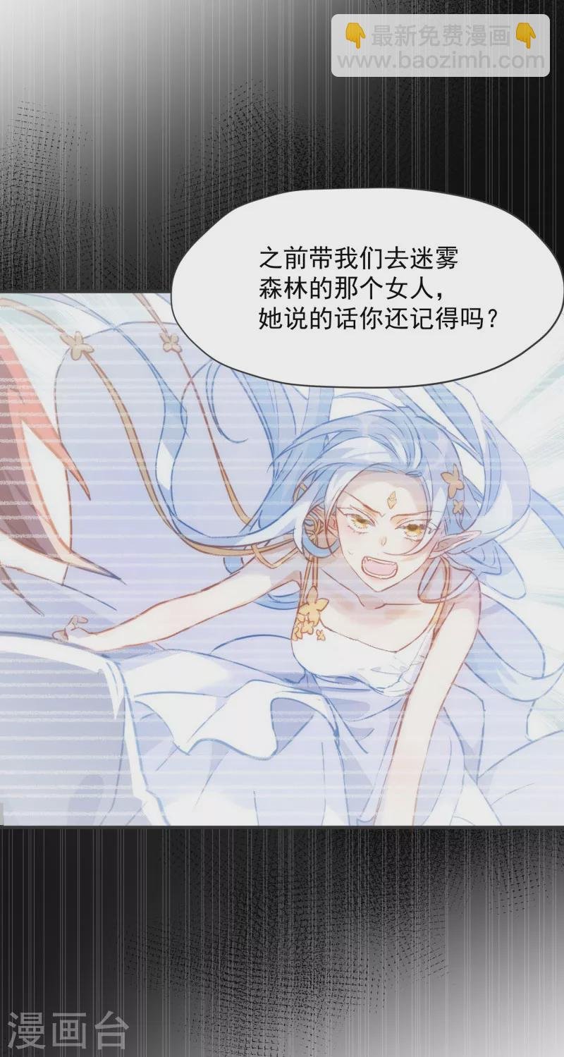第65话 新的能力