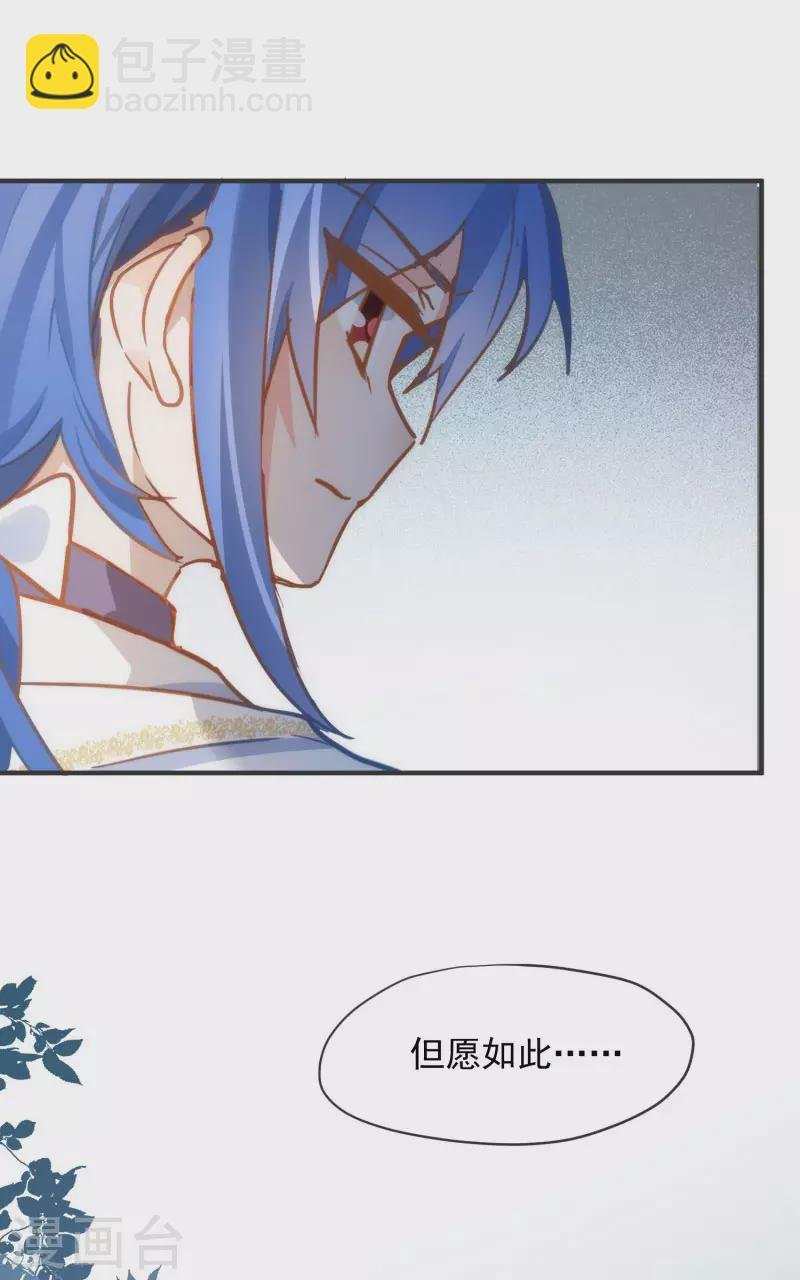 第65话 新的能力