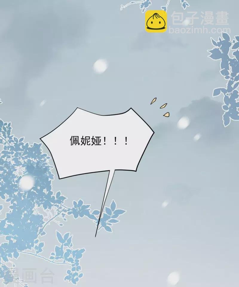 第65话 新的能力