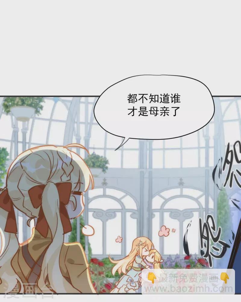 第65话 新的能力