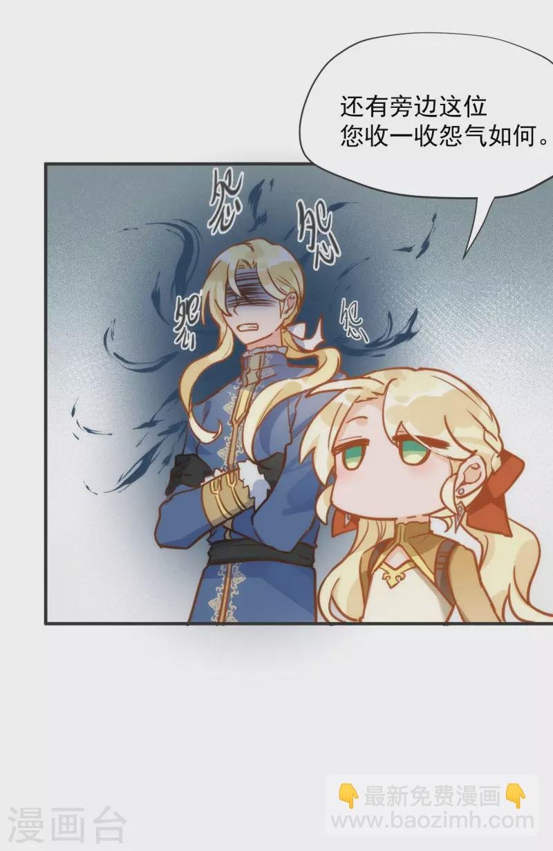 第65话 新的能力