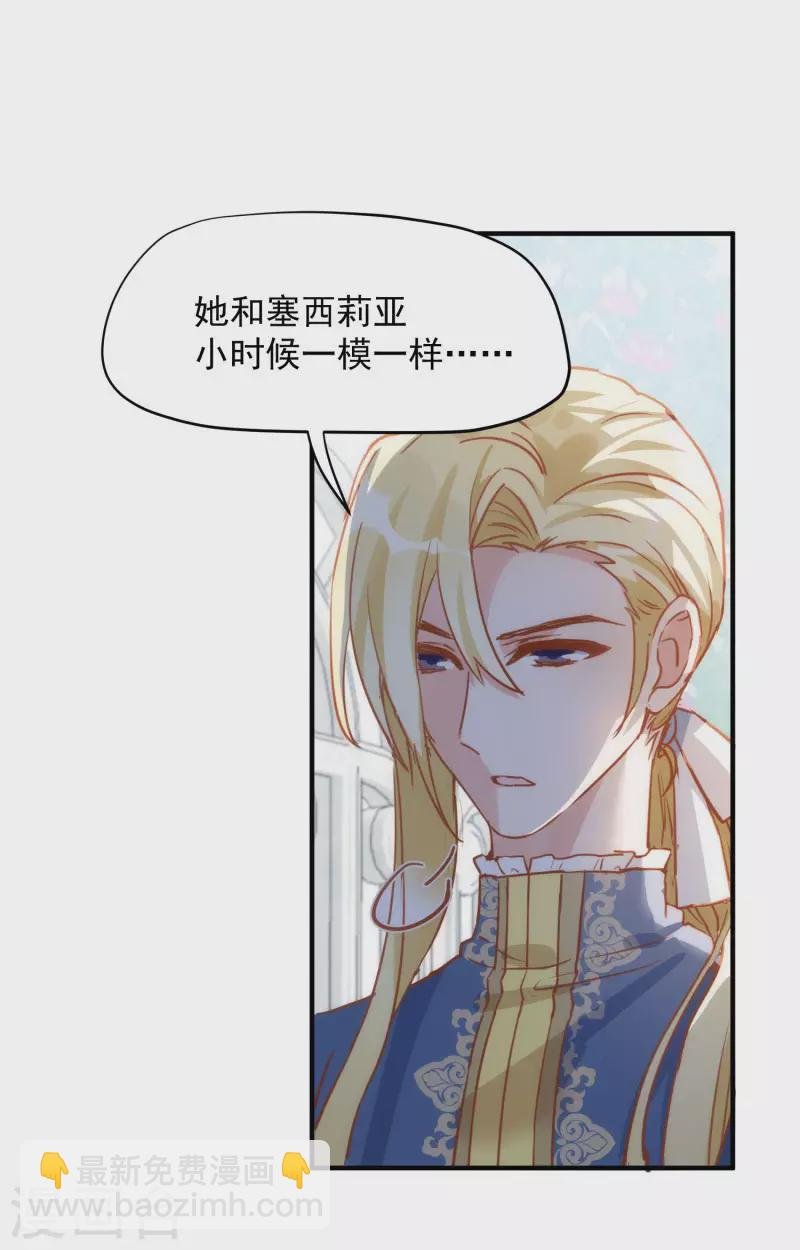 第65话 新的能力