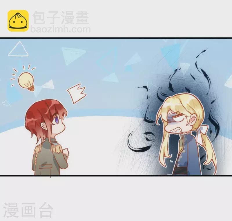 第65话 新的能力