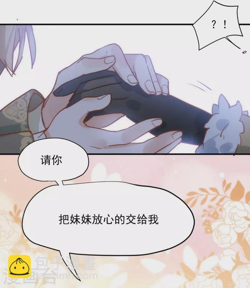 第65话 新的能力