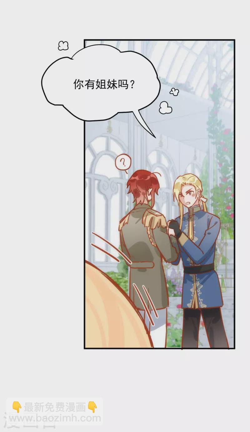 第65话 新的能力