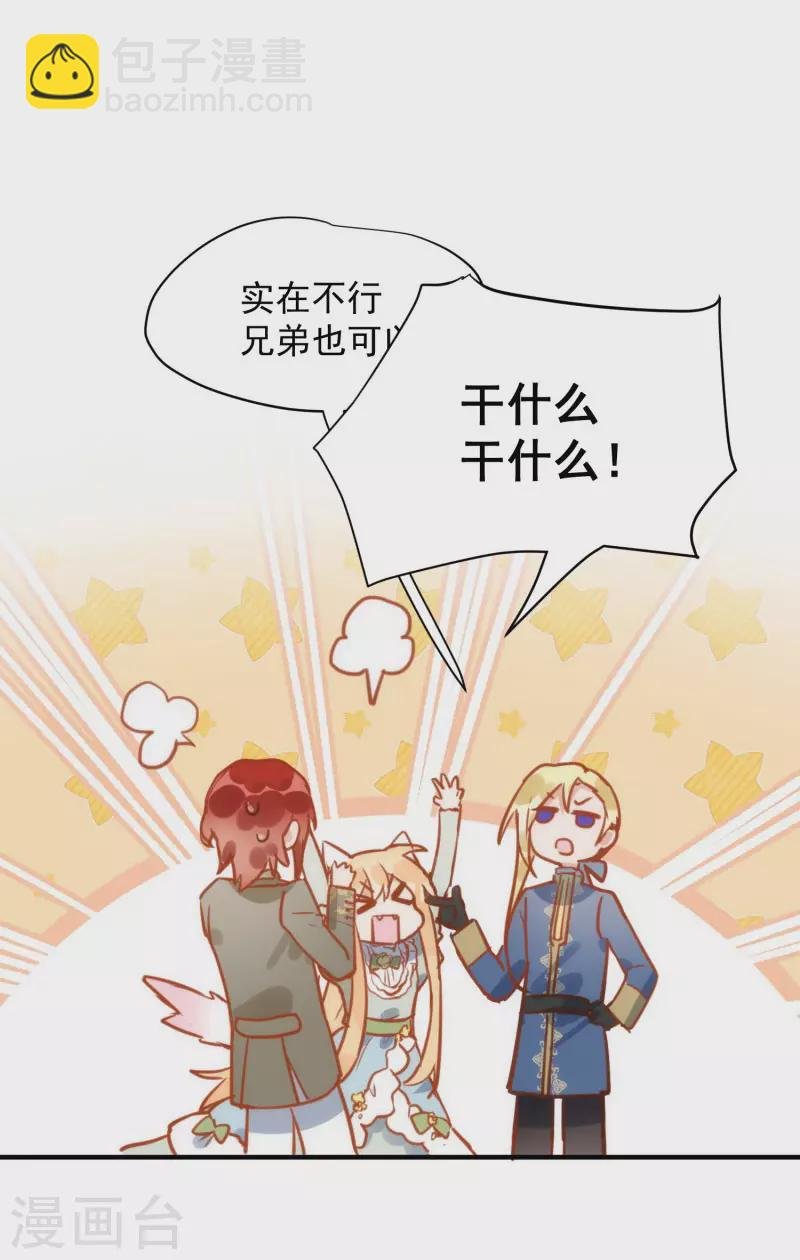 第65话 新的能力