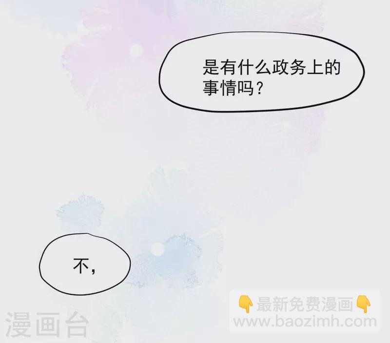 第65话 新的能力