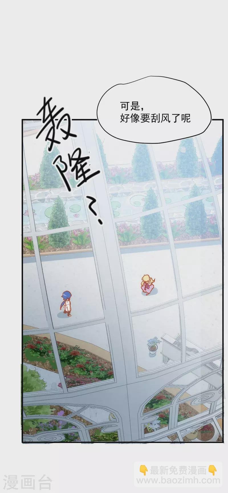 第65话 新的能力