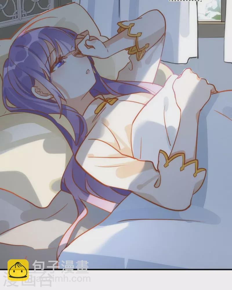 第66话 吓到你了吗