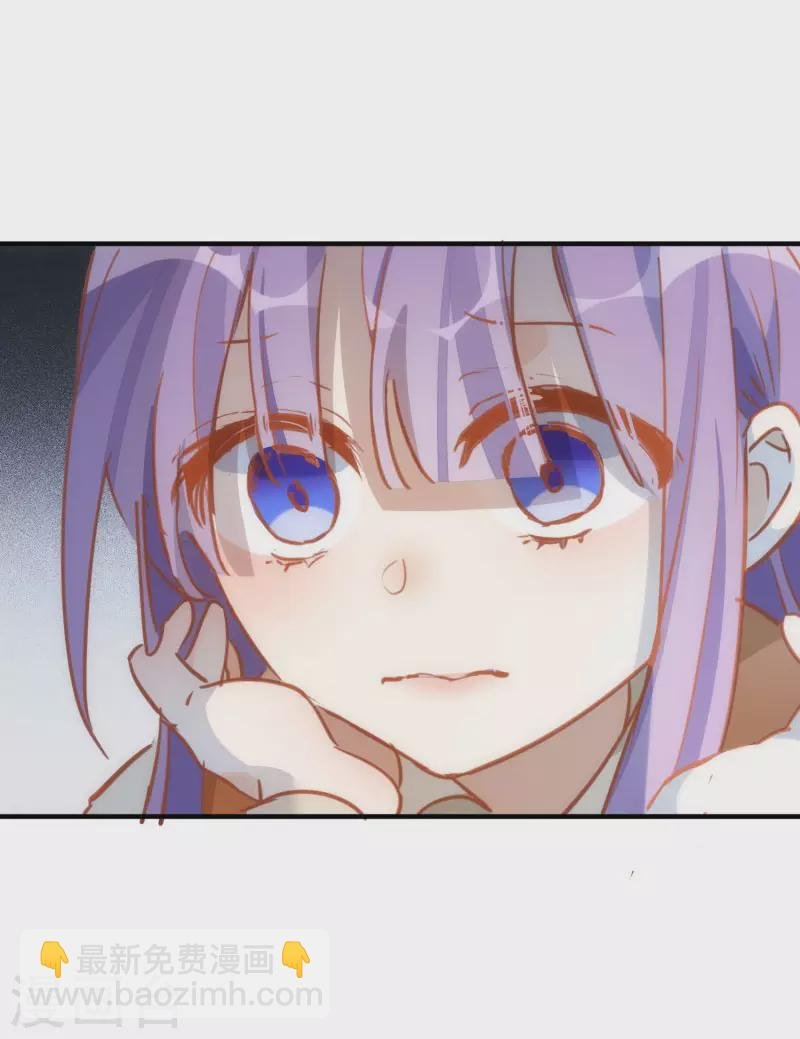 第66话 吓到你了吗