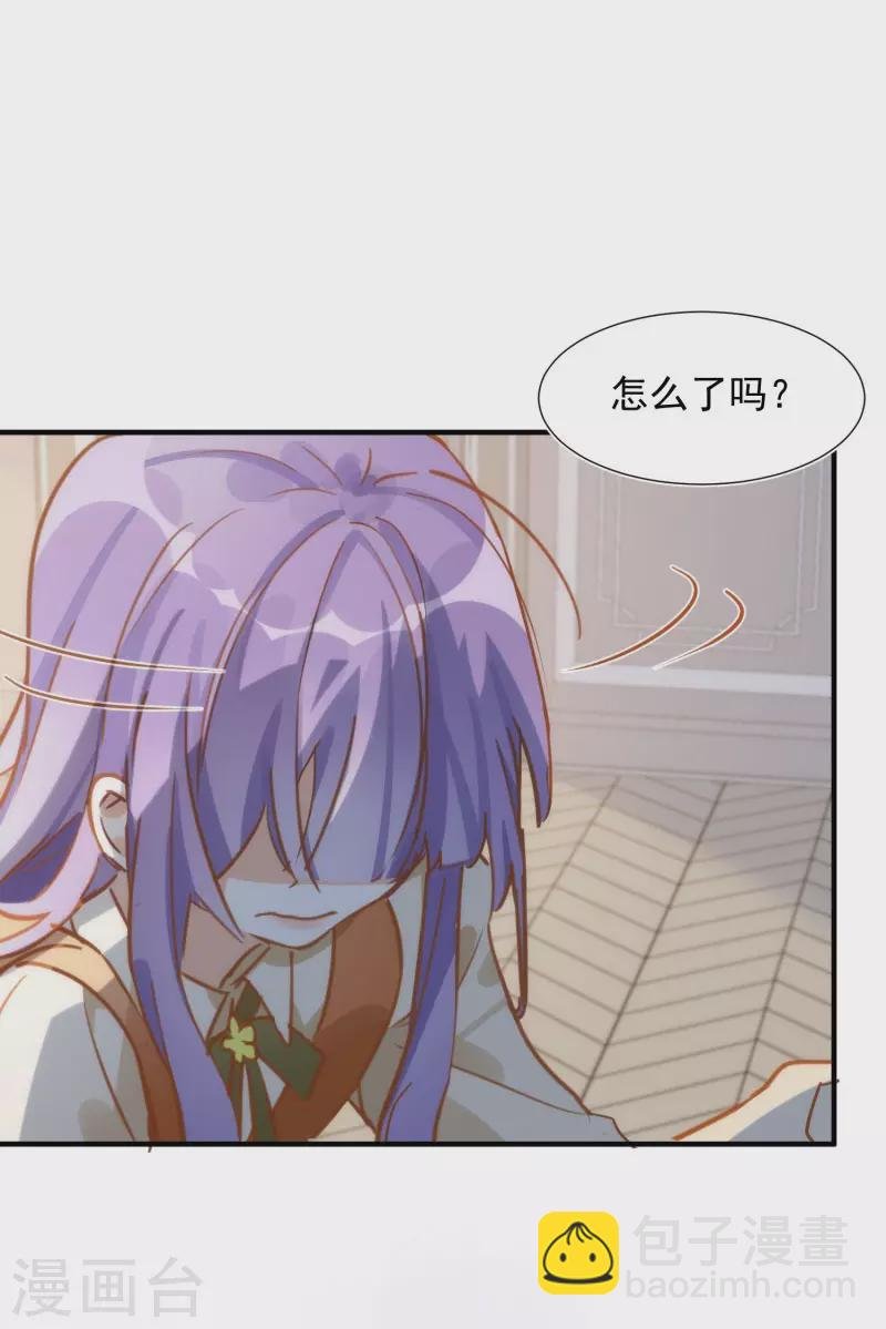 第66话 吓到你了吗