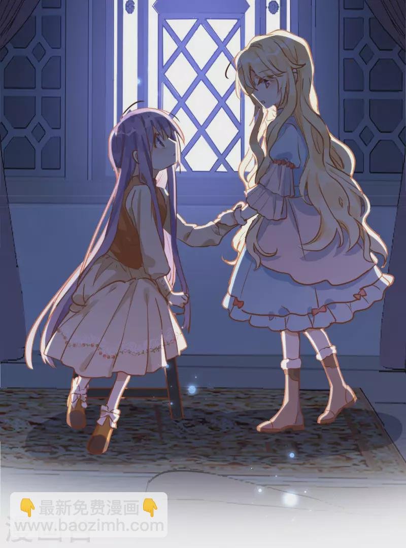 第66话 吓到你了吗