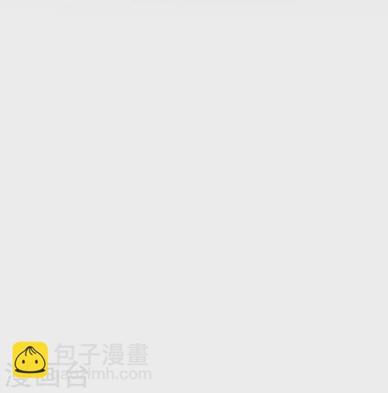 第66话 吓到你了吗