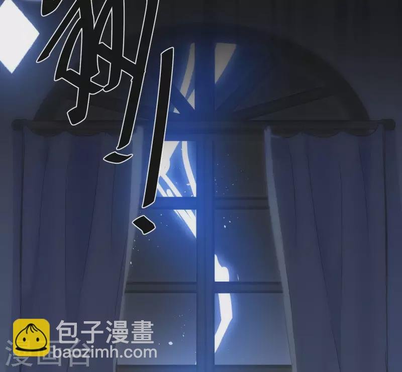 第66话 吓到你了吗