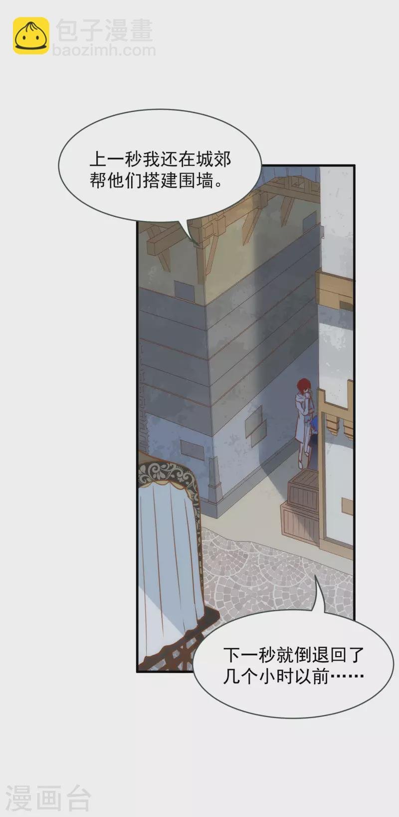 第67话 请救救她