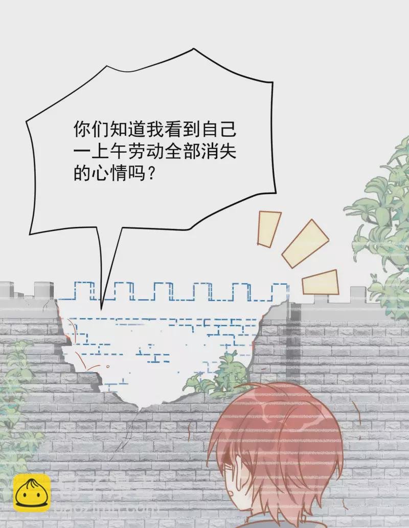 第67话 请救救她