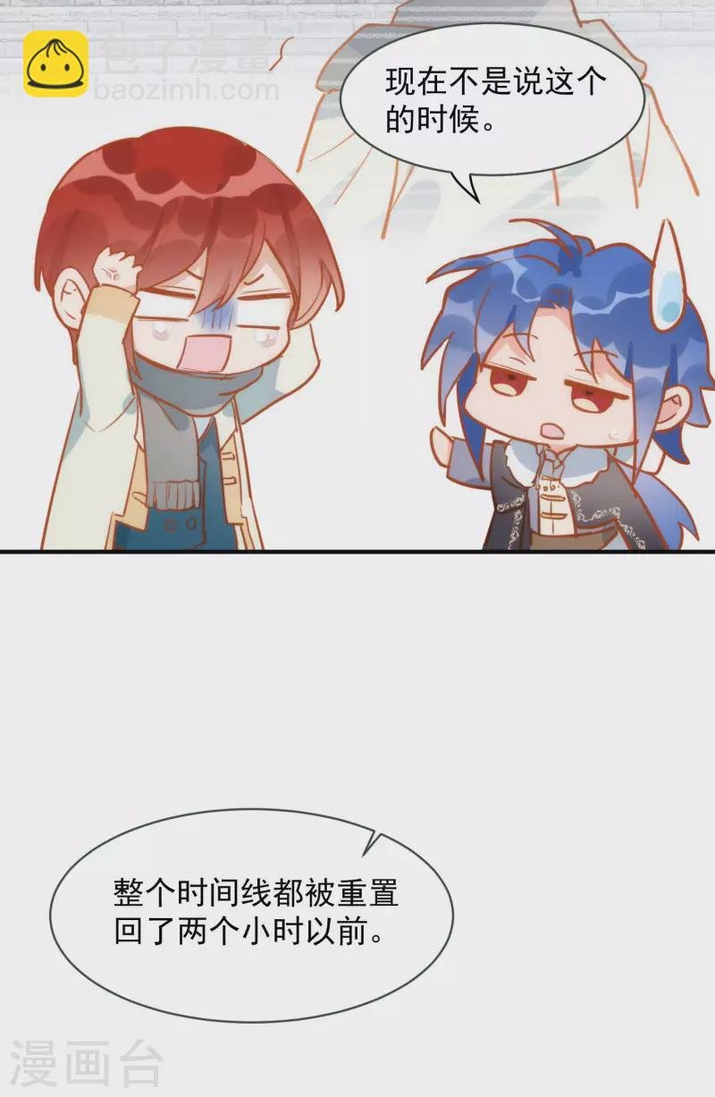 第67话 请救救她