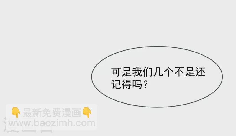 第67话 请救救她