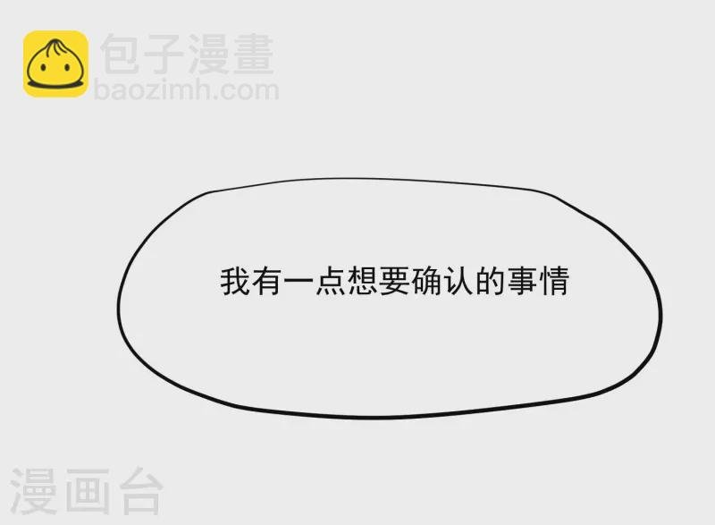 第67话 请救救她