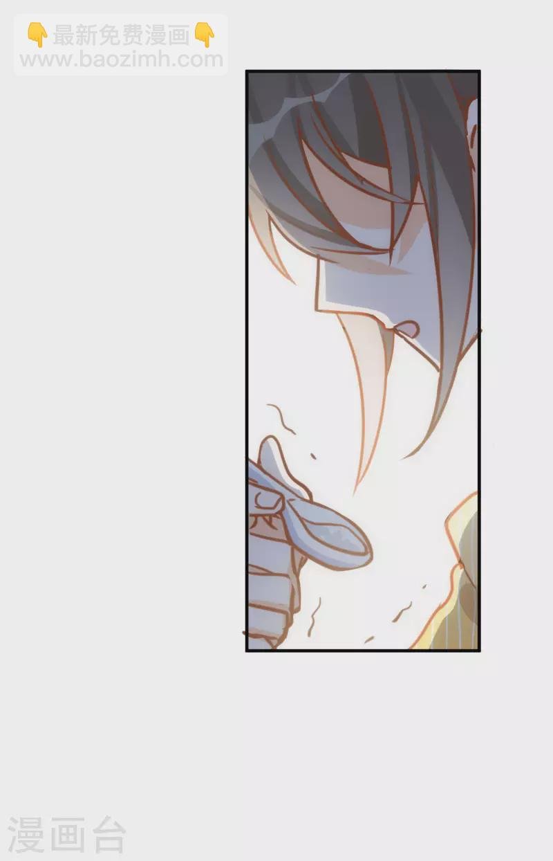 第67话 请救救她