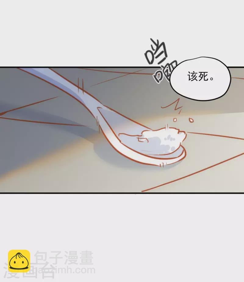 第67话 请救救她