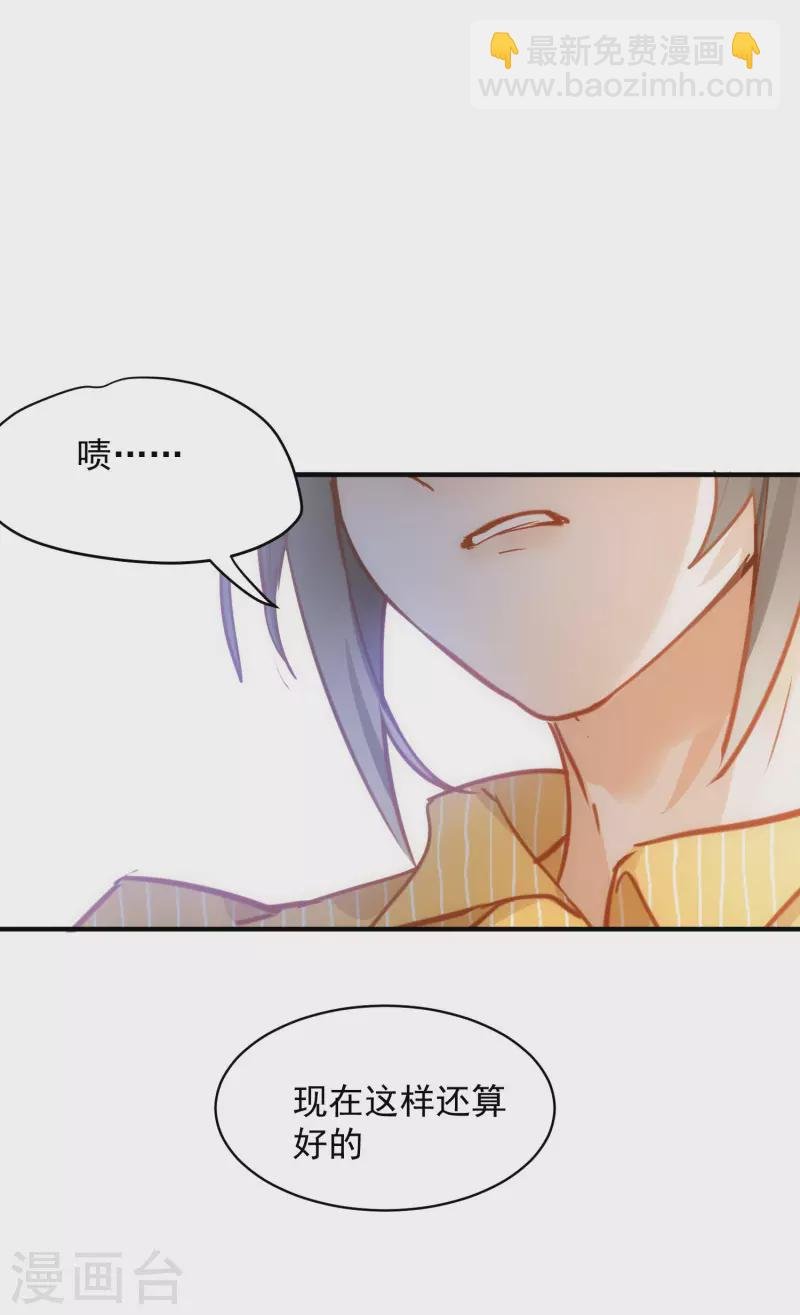 第67话 请救救她