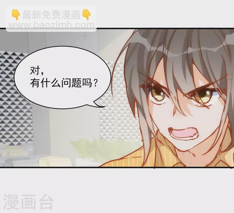 第67话 请救救她