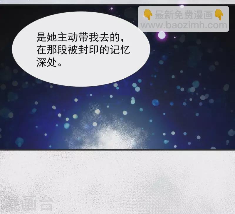 第67话 请救救她