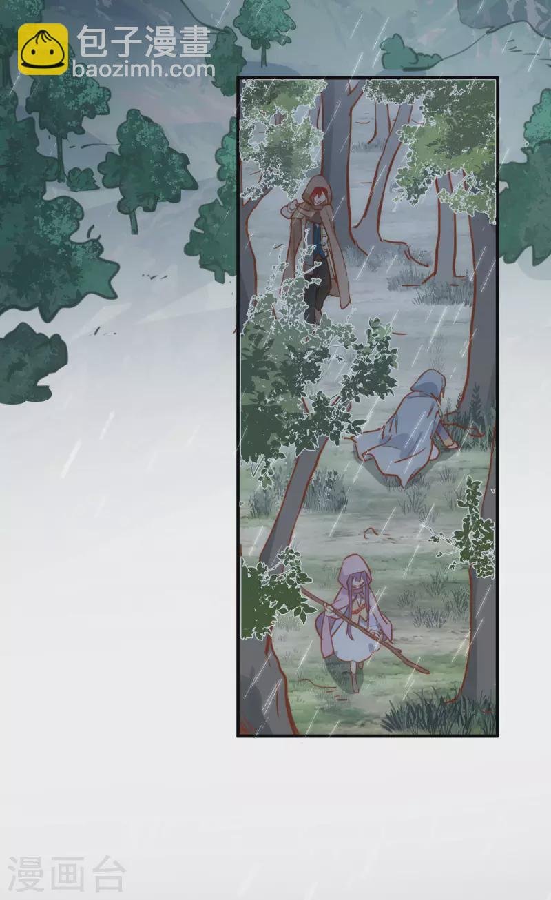 第67话 请救救她