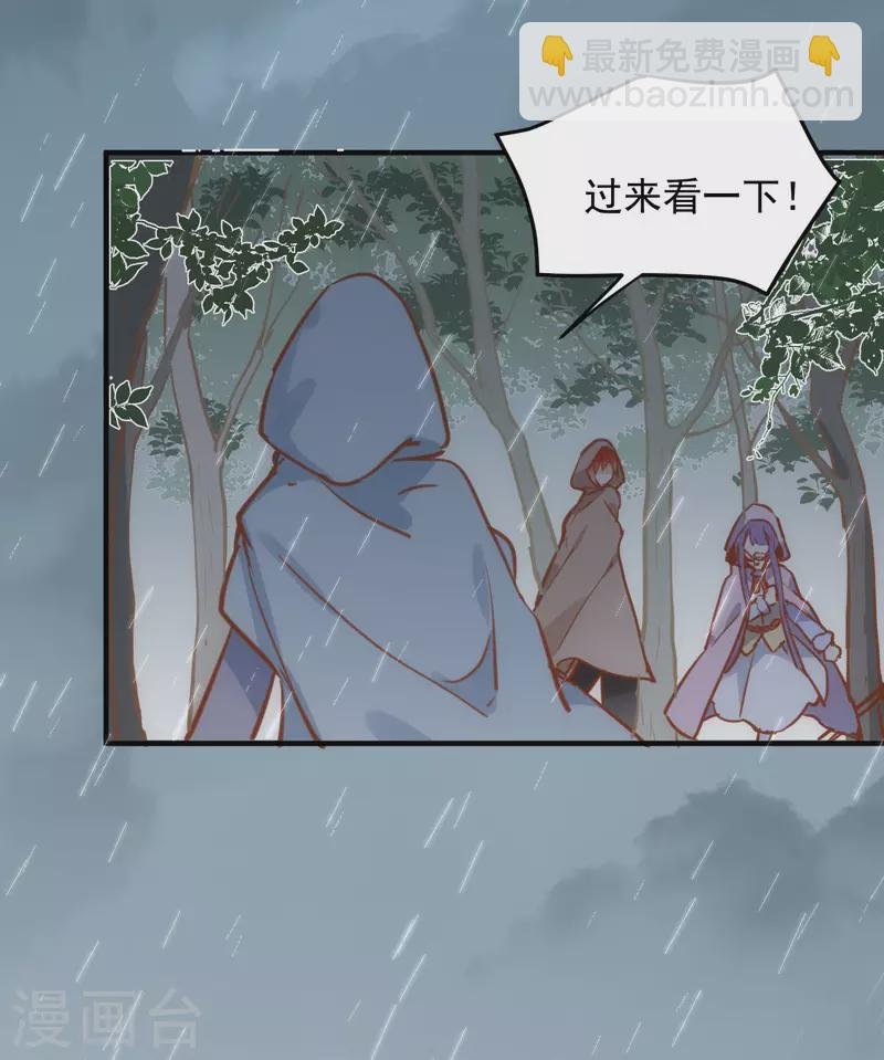 第67话 请救救她