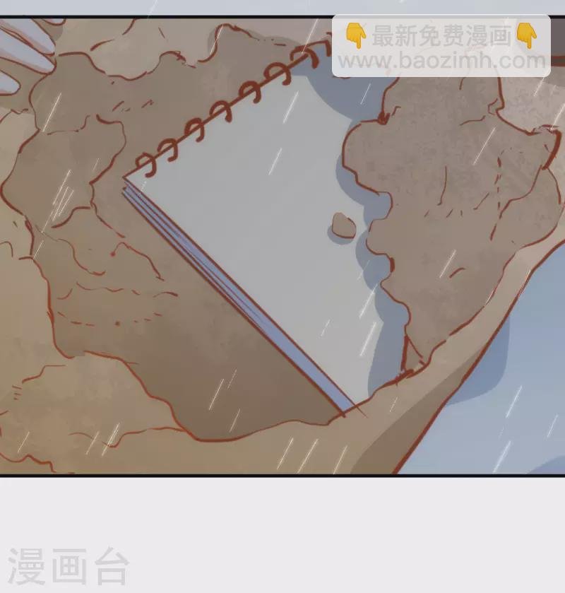 第67话 请救救她