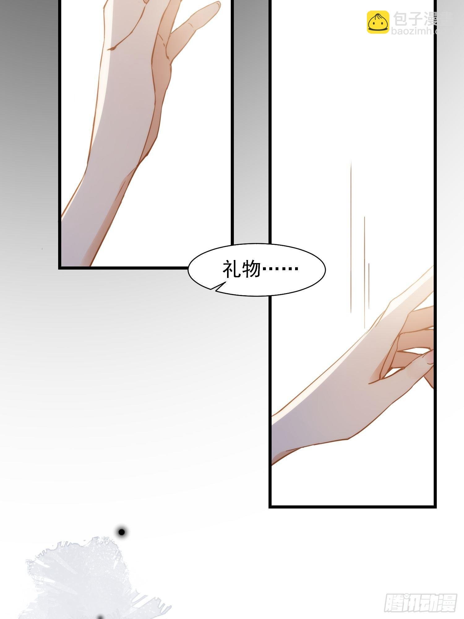 第5话 这一次一定要拯救她