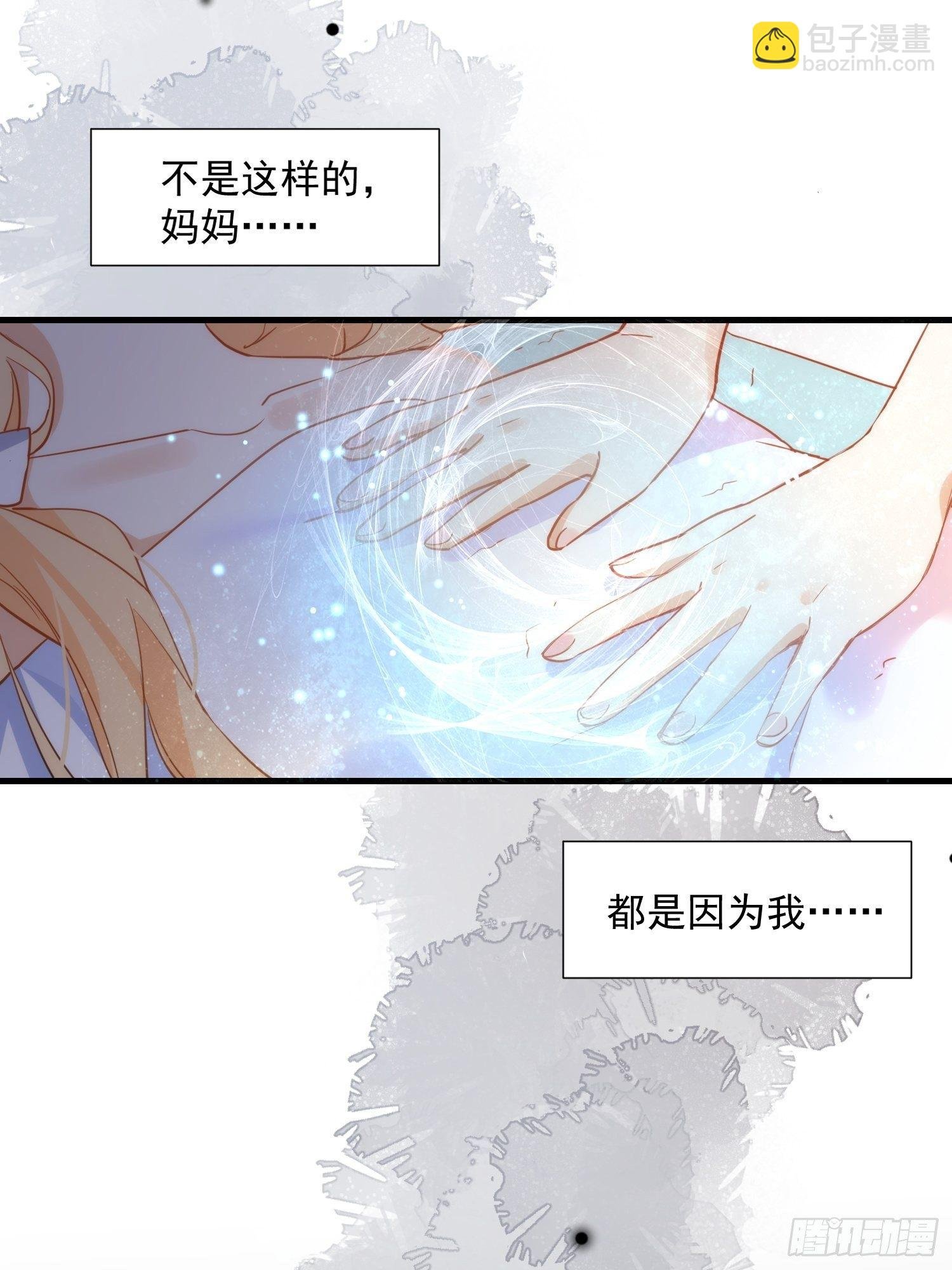 第5话 这一次一定要拯救她