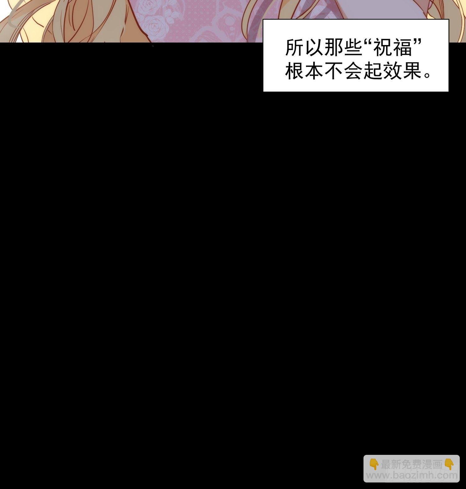 第5话 这一次一定要拯救她