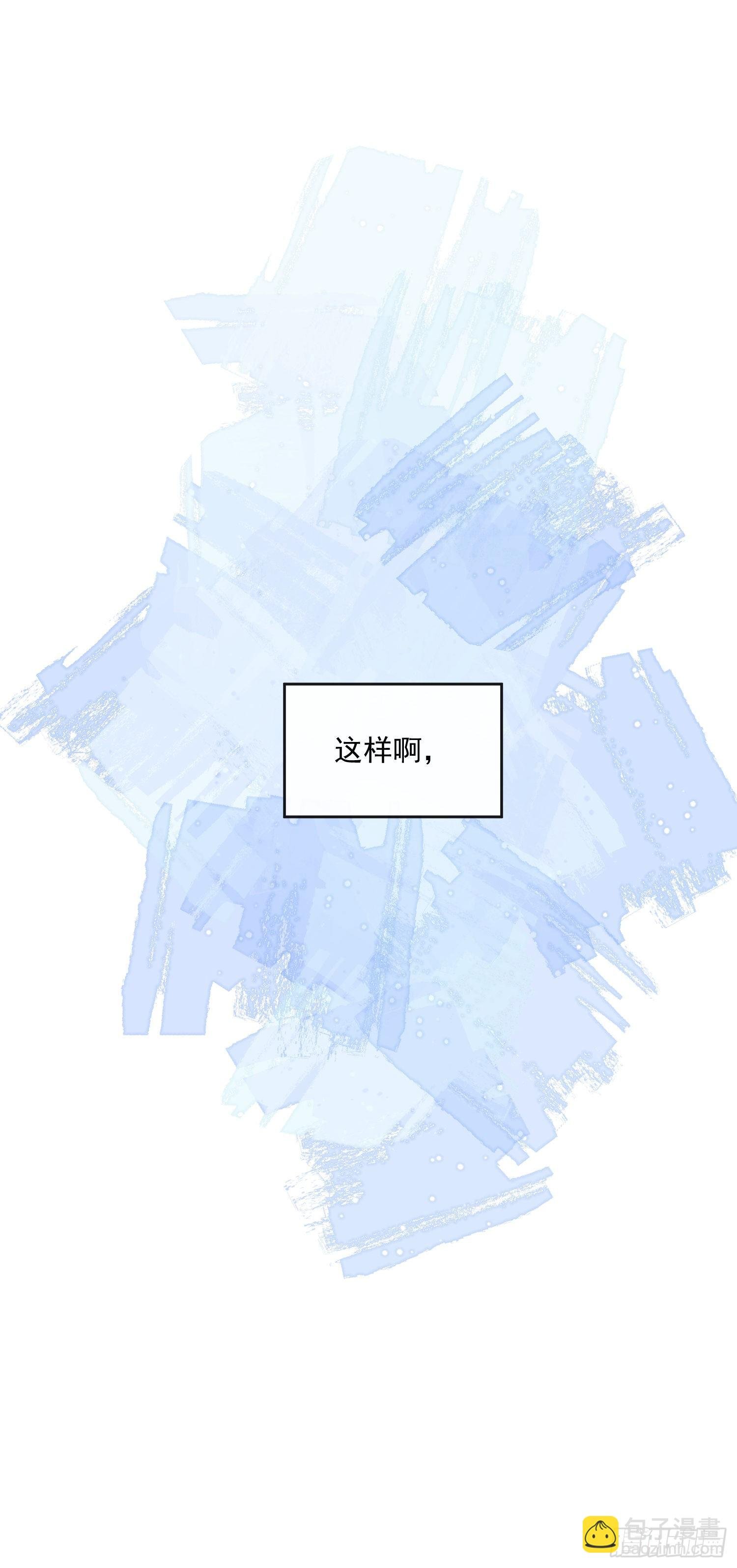 第5话 这一次一定要拯救她