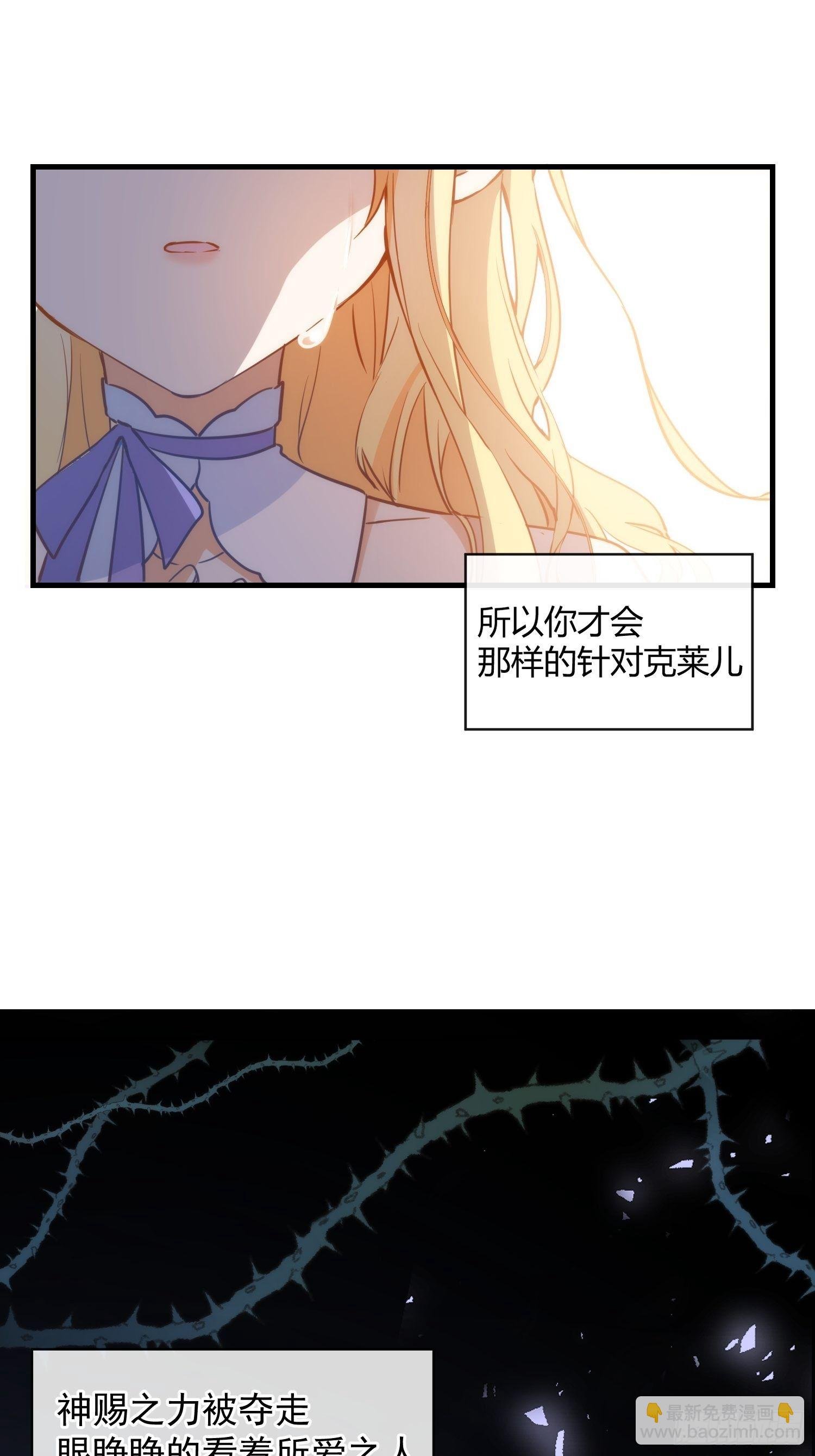 第5话 这一次一定要拯救她