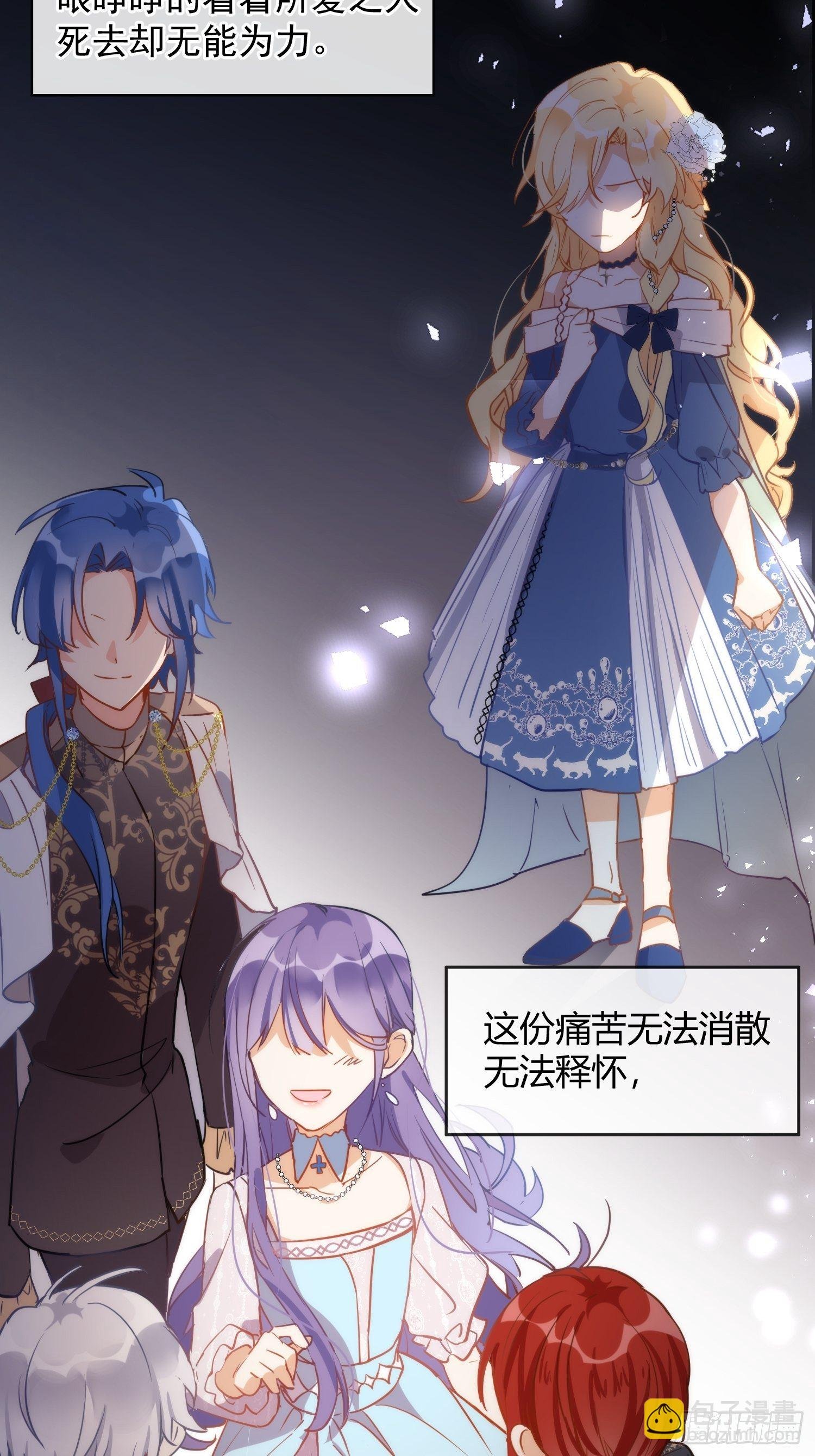 第5话 这一次一定要拯救她