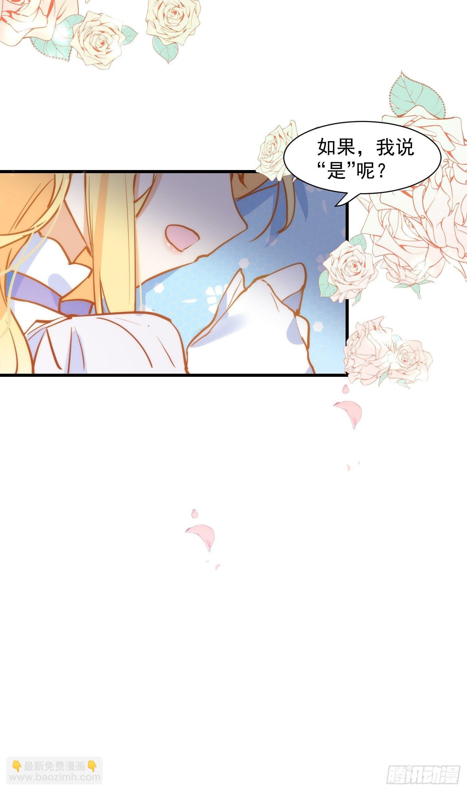 第5话 这一次一定要拯救她