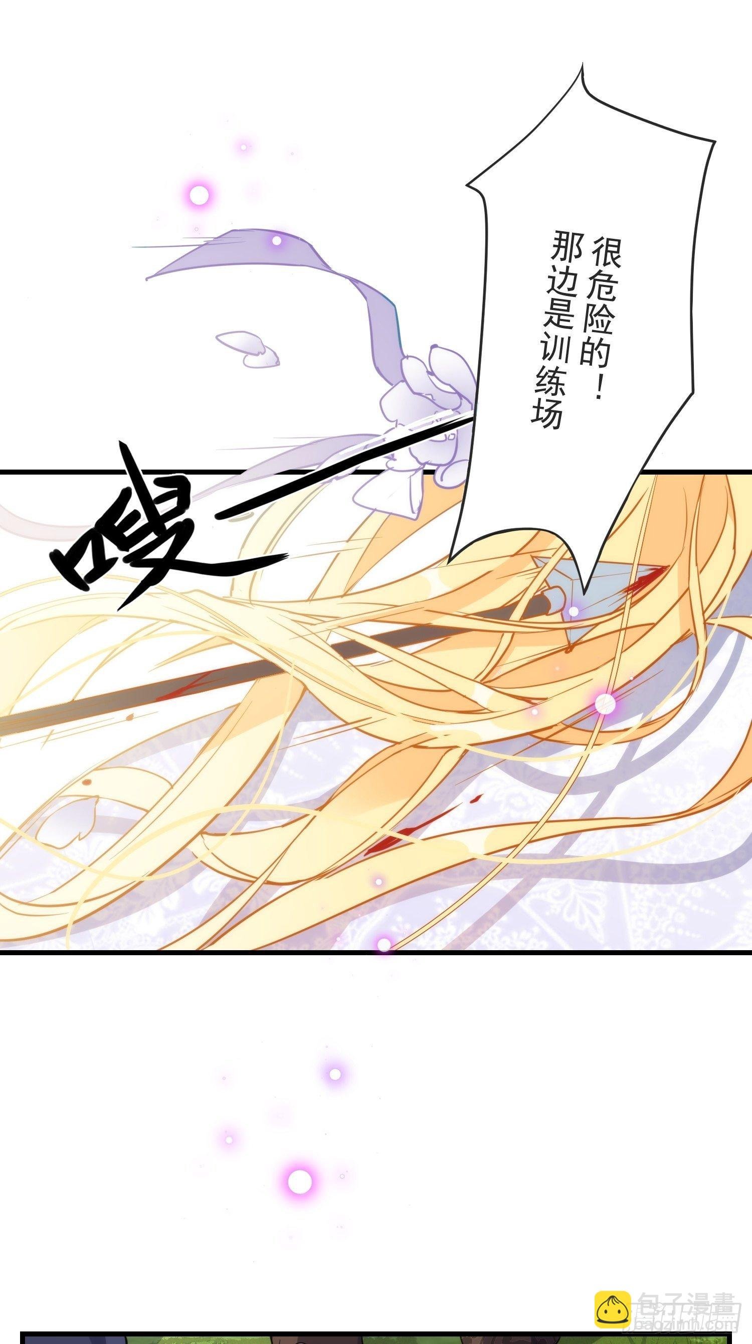 第5话 这一次一定要拯救她
