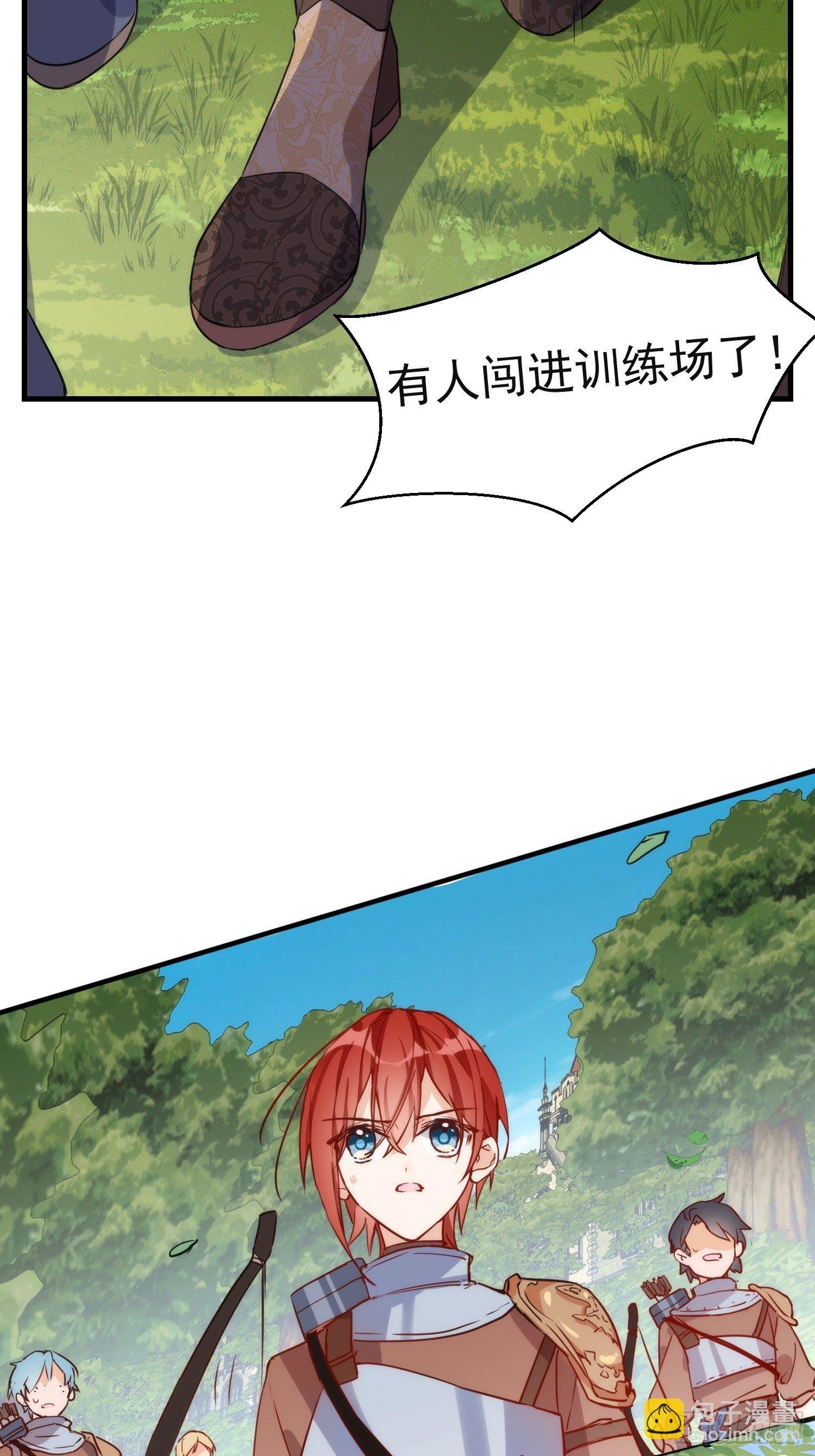 第5话 这一次一定要拯救她