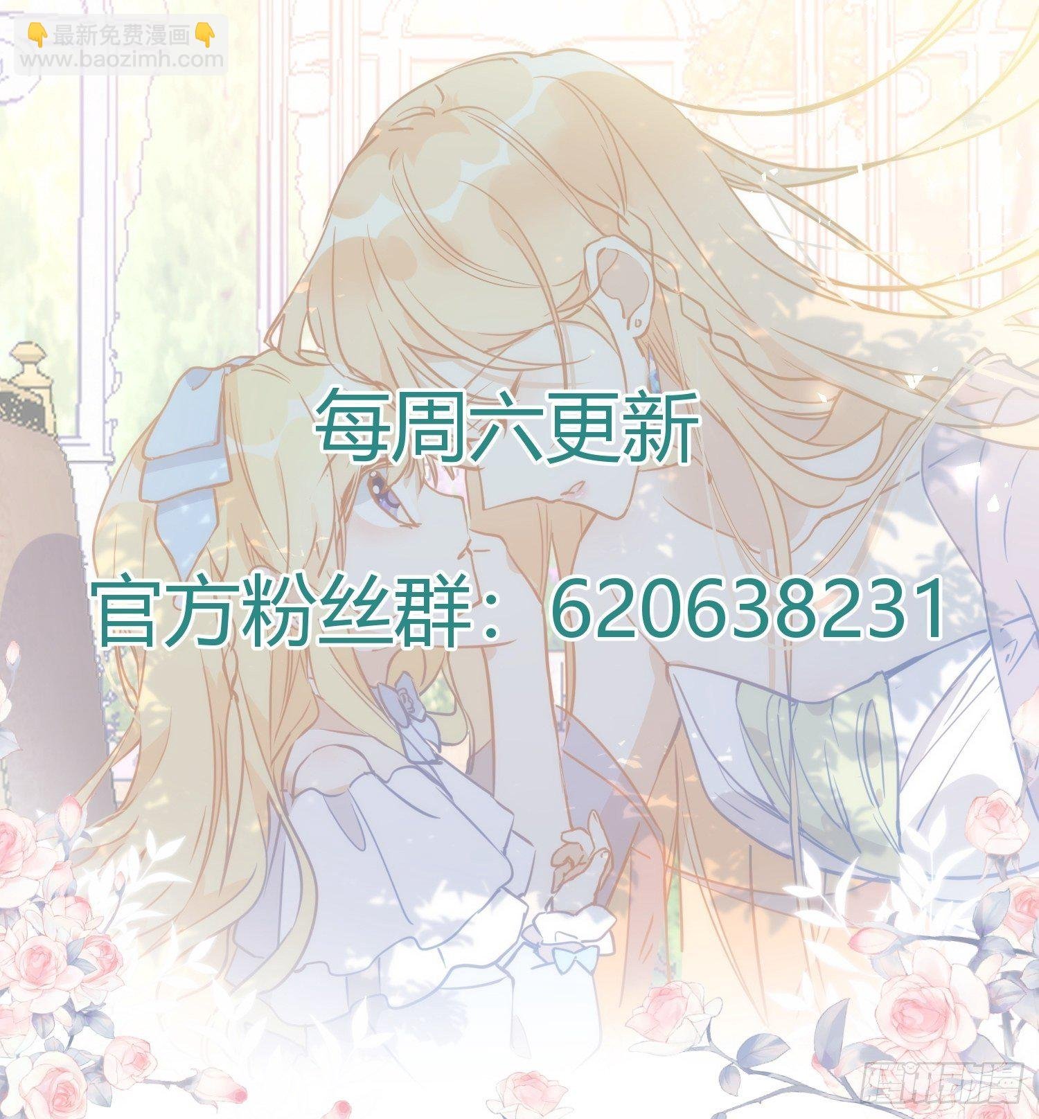 第5话 这一次一定要拯救她