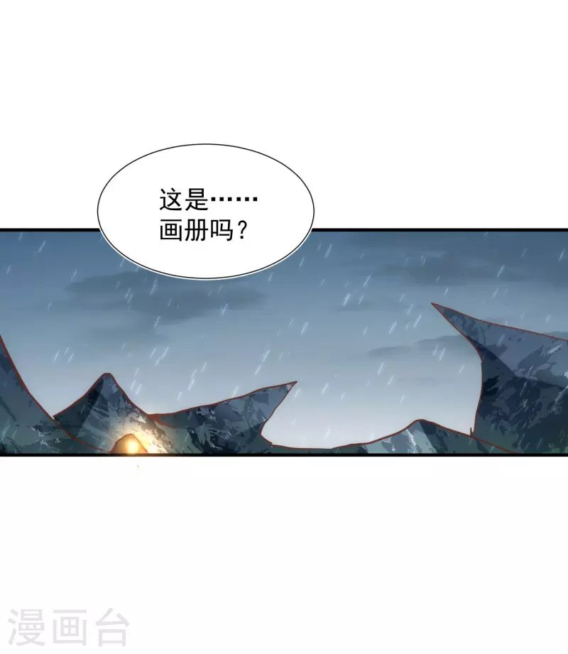 第68话 克莱儿线（1）