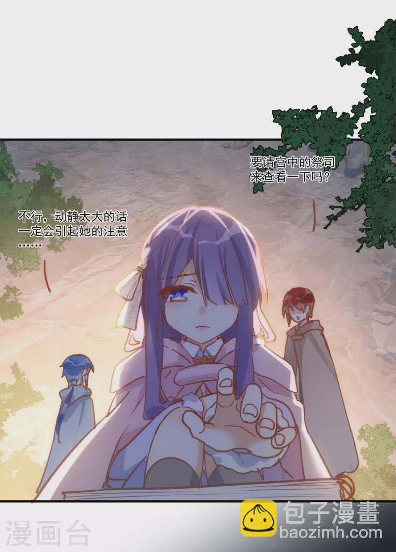 第68话 克莱儿线（1）