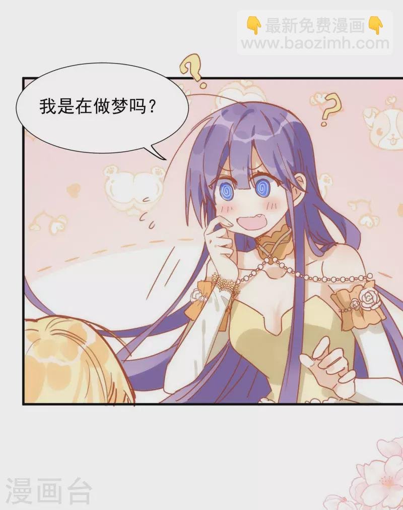 第68话 克莱儿线（1）